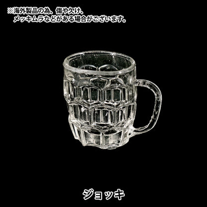 Miniature Craft "Mug YOSK-21""