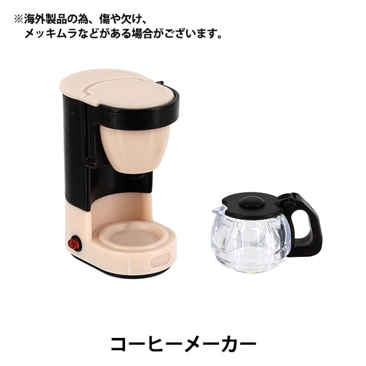 微型工艺品“咖啡机YOSK-33”"