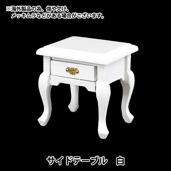 Tavolino in miniatura Craft ``bianco YOSK-09"