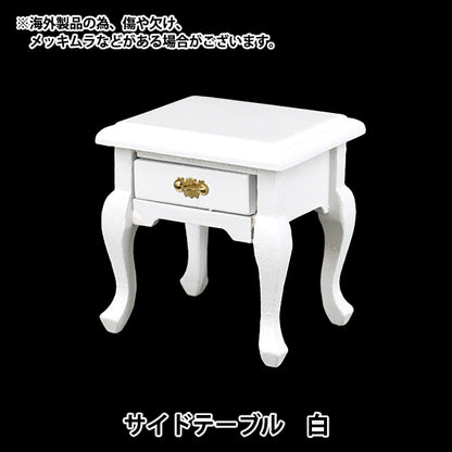 Tavolino in miniatura Craft ``bianco YOSK-09"