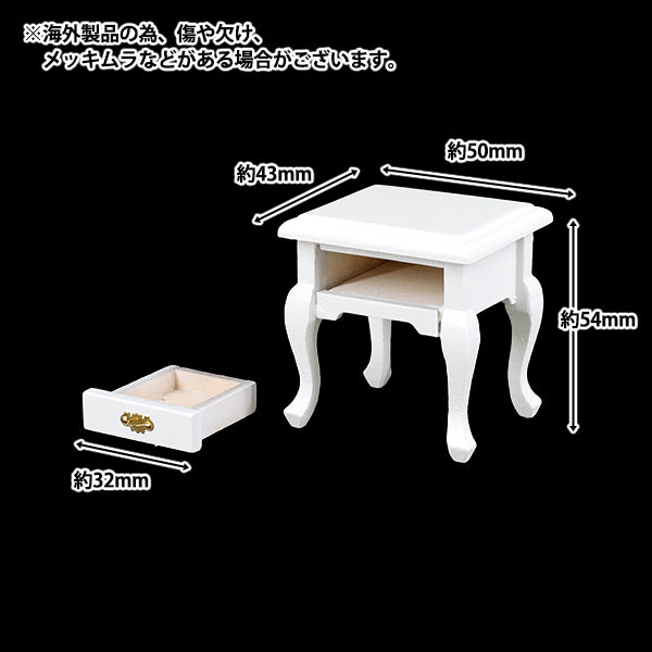 Tavolino in miniatura Craft ``bianco YOSK-09"