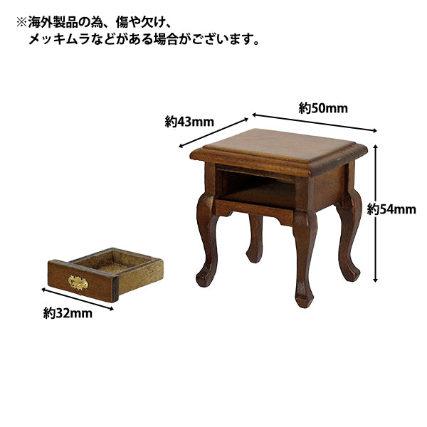 Artesanía en miniatura "Mesa auxiliar marrón YOSK-10""