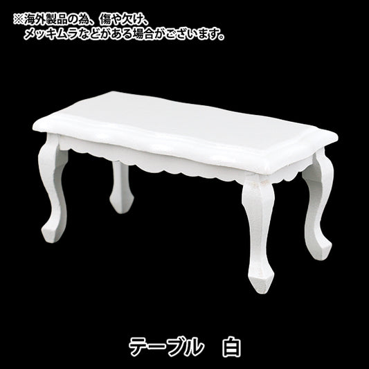 微型工艺品``桌上白YOSK-11"