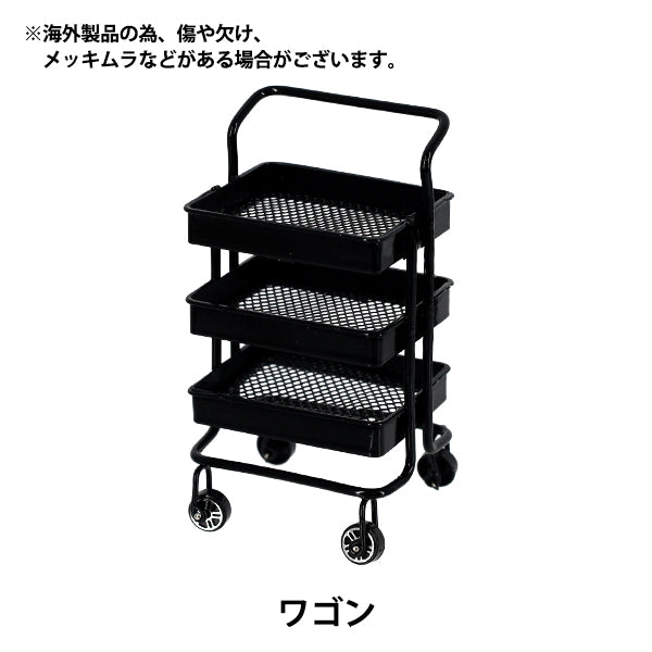 Miniature Craft "Wagon YOSK-39""