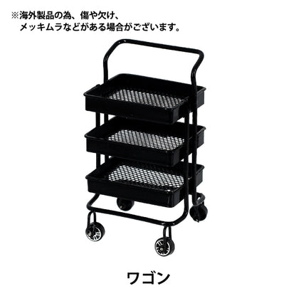 Miniature Craft "Wagon YOSK-39""