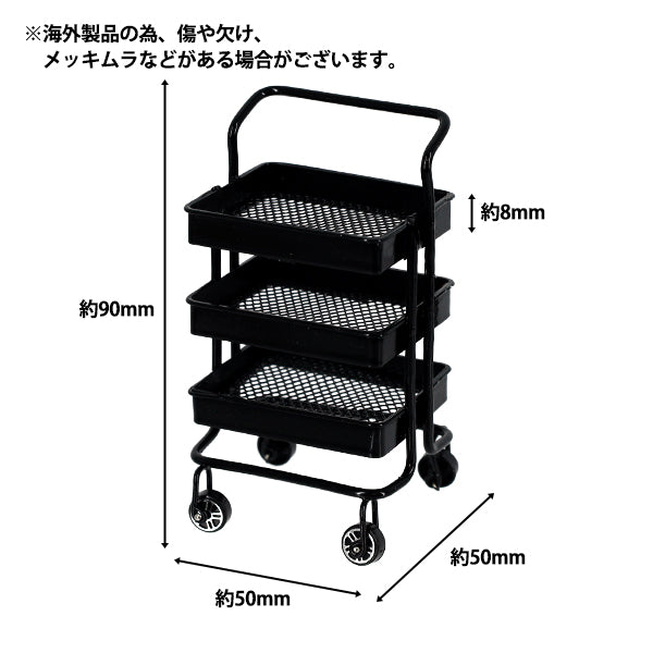 Miniature Craft "Wagon YOSK-39""