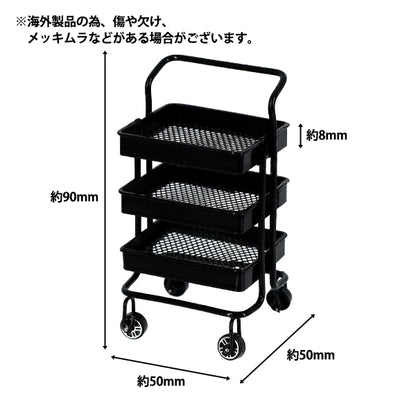 Miniature Craft "Wagon YOSK-39""