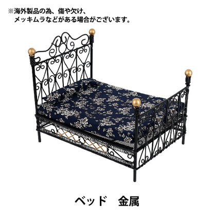 Miniature Craft "Bed Metal YOSK-45""