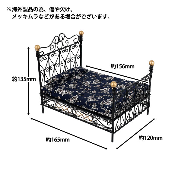 Miniature Craft "Bed Metal YOSK-45""