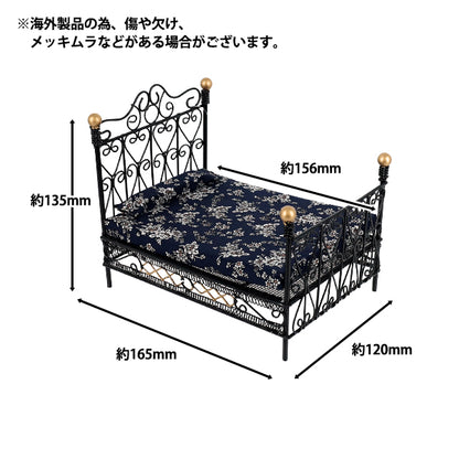 Miniature Craft "Bed Metal YOSK-45""