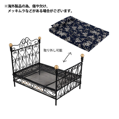 Miniature Craft "Bed Metal YOSK-45""