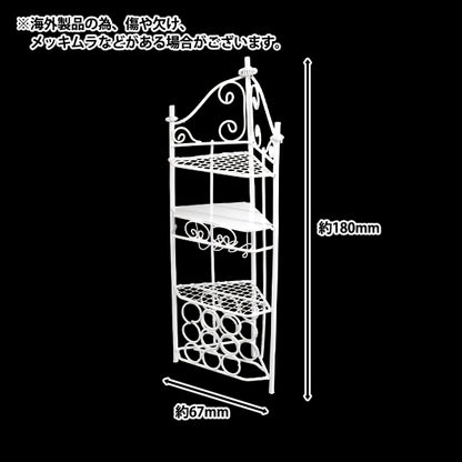 Miniatur-Handwerk „Display-Regal YOSK-46“"