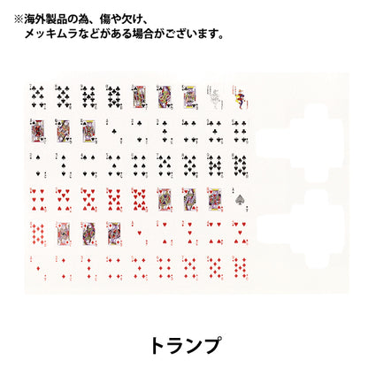ミニチュアクラフト 『トランプ YOSK-30』