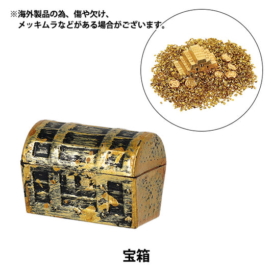 الحرفة المصغرة “صندوق الكنز YOSK-36”"