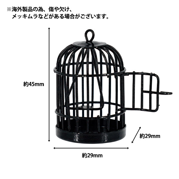 Miniature Craft "Birdcage Black YOSK-41""