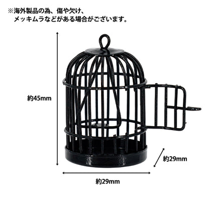 Miniature Craft "Birdcage Black YOSK-41""