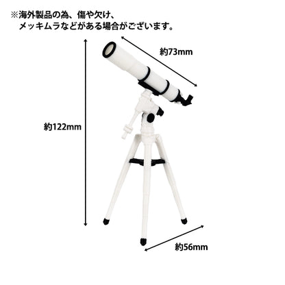 ミニチュアクラフト 『天体望遠鏡L YOSK-49』 – Yuzawaya