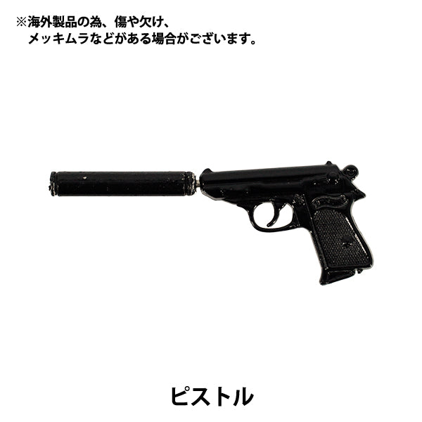 artesanía en miniatura "Pistola Colección Estilo Oshi YOSK-65”