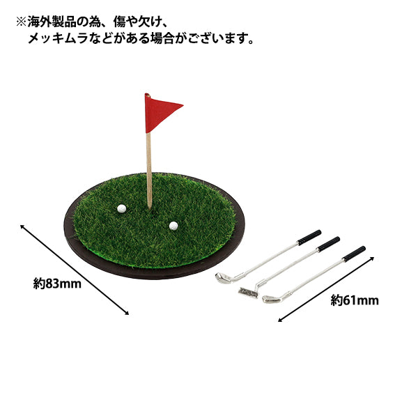 artesanía en miniatura "Juego de golf de la colección Oshi Style YOSK-67”