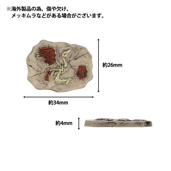 mestiere in miniatura "Collezione Oshi Style Fossil YOSK-69”