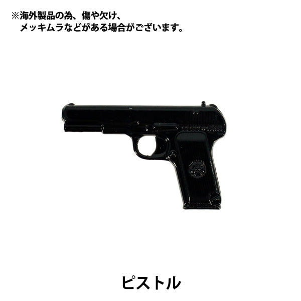 ミニチュアクラフト 『推しスタイルコレクション ピストル YOSK-47』