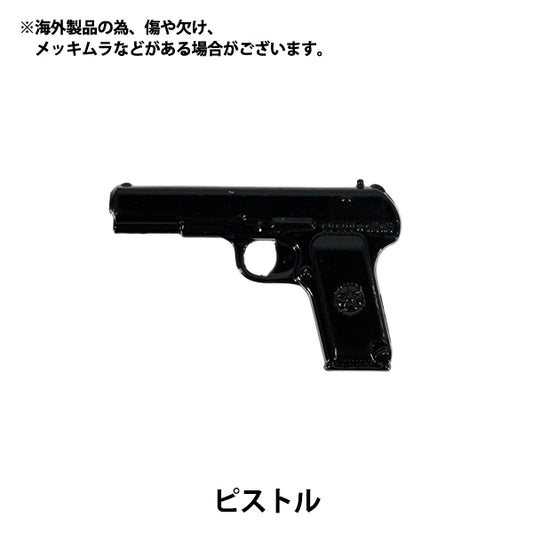 微型工艺品 "风格收藏手枪YOSK-47