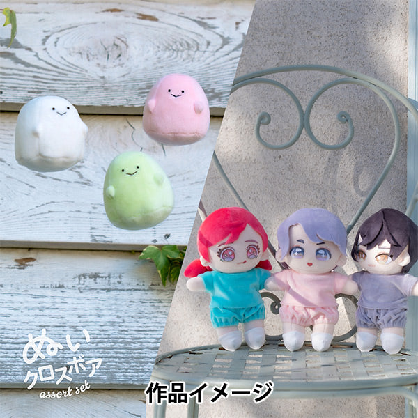 生地 『ぬいクロスボア アソートセット ビビッドカラー 約28cm×28cm NUIF-02S』 KIYOHARA 清原