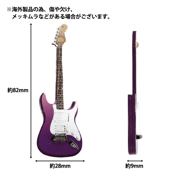 ミニチュアクラフト 『推しスタイルコレクション エレキギター