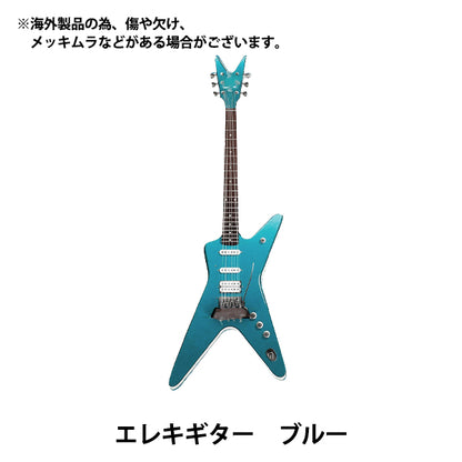 mestiere in miniatura "Chitarra elettrica Oshi Style Collection blu YOSK-71”