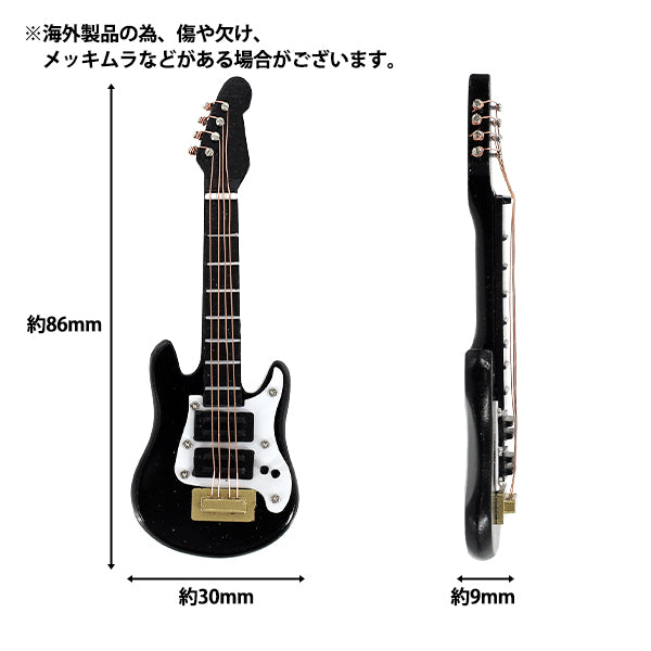 ミニチュアクラフト 『推しスタイルコレクション エレキギター 黒 YOSK