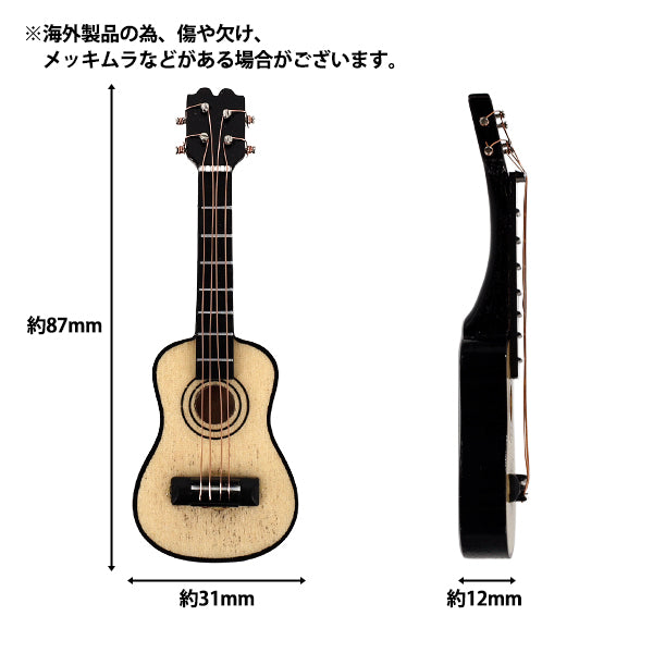 ミニチュアクラフト 『推しスタイルコレクション アコースティック