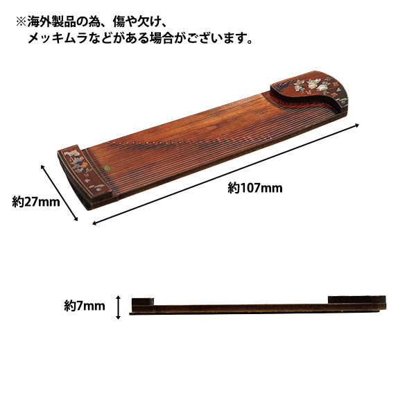 mestiere in miniatura "Collezione Stile Oshi Koto YOSK-77”