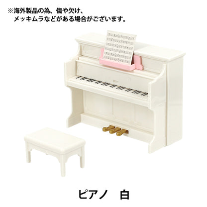 mestiere in miniatura "Collezione Oshi Style Pianoforte Bianco YOSK-80”