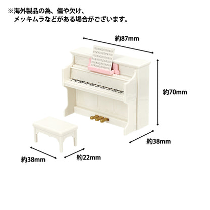 mestiere in miniatura "Collezione Oshi Style Pianoforte Bianco YOSK-80”