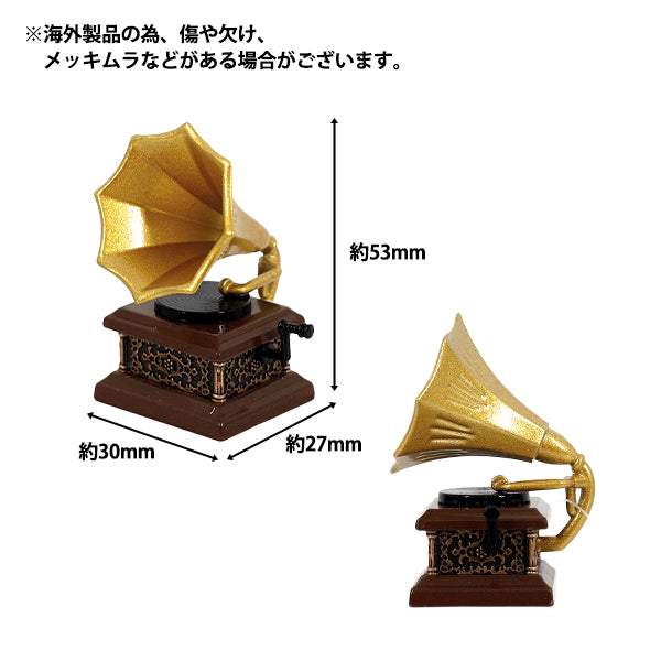 微型工艺品 "Oshi Style Collection 留声机 YOSK-84”