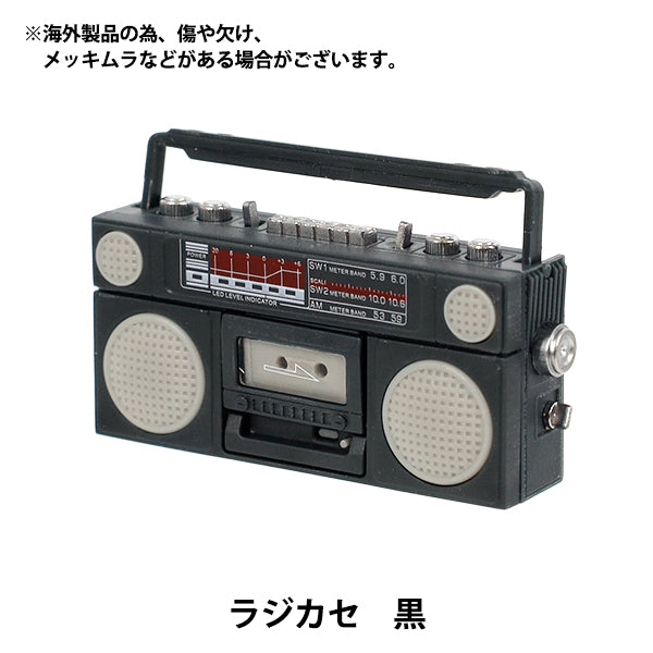 miniature craft "Oshi Style Collection Radio Cassette Player Black YOSK-86”