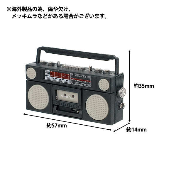 miniature craft "Oshi Style Collection Radio Cassette Player Black YOSK-86”