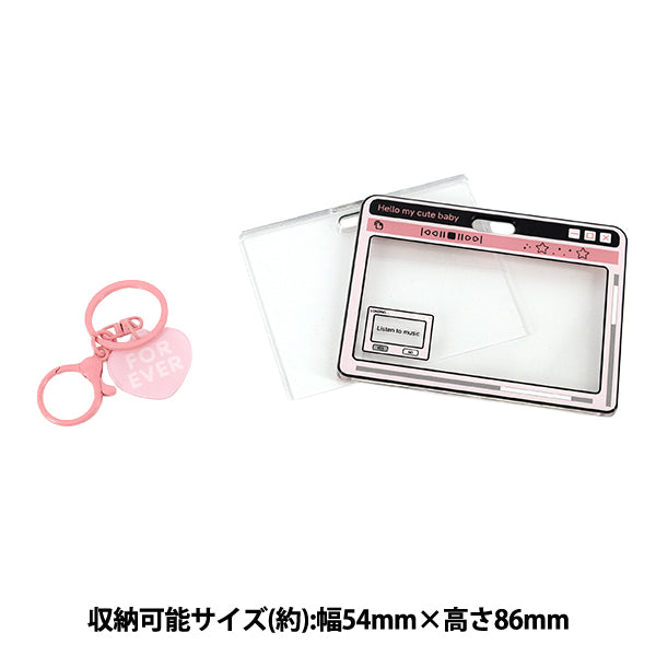 生活雑貨 『トレカケース PC ピンク YTC26-10』