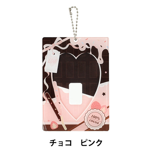 家居用品 "托莱卡盒巧克力粉红色YTC26-23
