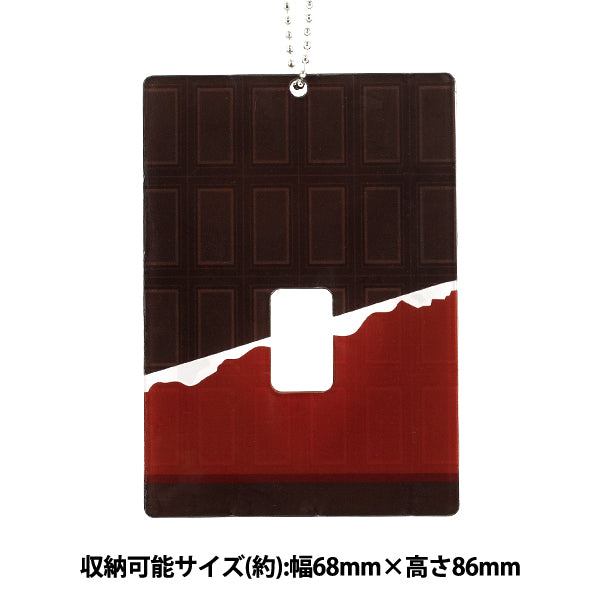 生活雑貨 『トレカケース チョコ レッド YTC26-25』