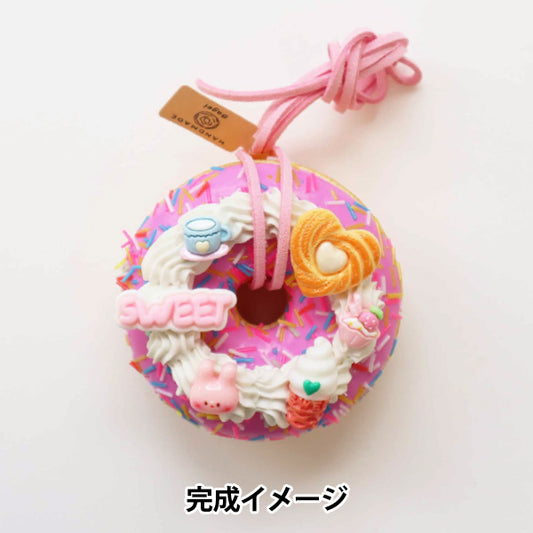 handicraft kit "Squishy donut charm set pink DWS-03” KIYOHARA