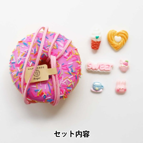 手芸キット 『スクイーズドーナツチャームセット ピンク DWS-03』 KIYOHARA 清原