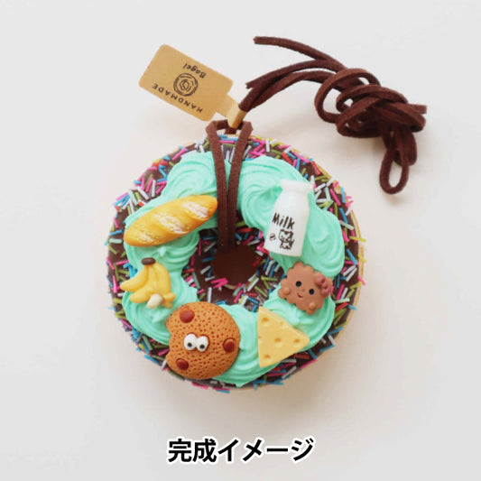 handicraft kit "Squishy donut charm set brown DWS-03” KIYOHARA