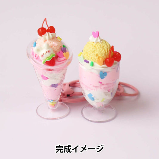 cream clay parts "Deco Whip Parfait Keychain Set Pink DWS-04” KIYOHARA