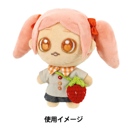 Costume en peluche "Sac à bandoulière de poupée Red 25-016"