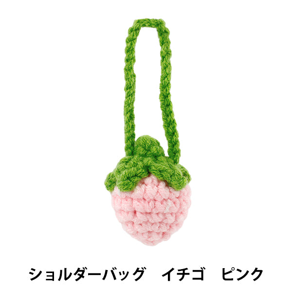 Costume de peluche ``Sac bandoulière pour poupée rose fraise 25-017"