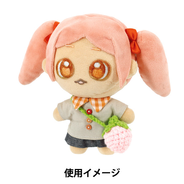 Costume de peluche ``Sac bandoulière pour poupée rose fraise 25-017"