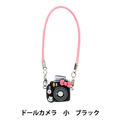 Costume en peluche "Caméra de poupée petit noir 25-018"