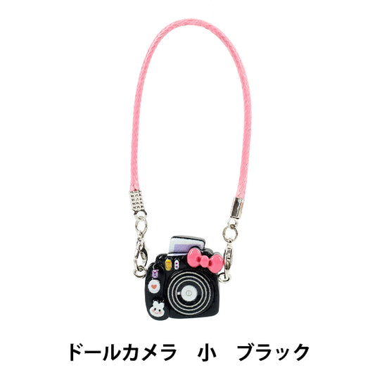 Costume en peluche "Caméra de poupée petit noir 25-018"