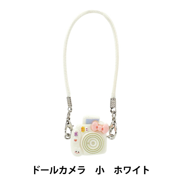 Costume de peluche "Poupée caméra petit blanc 25-019"